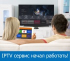 Подключаем  IPTV сервис KolpinoNet