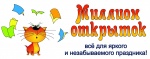 Миллион Открыток
