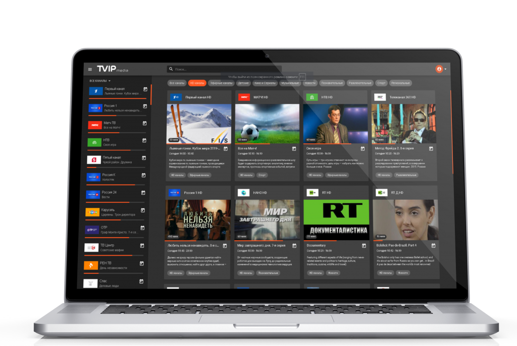 1Ноутбук вид спереди.png