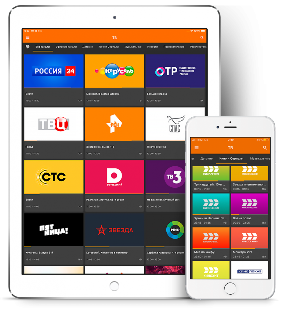 apple iPAD+iPHONE.png